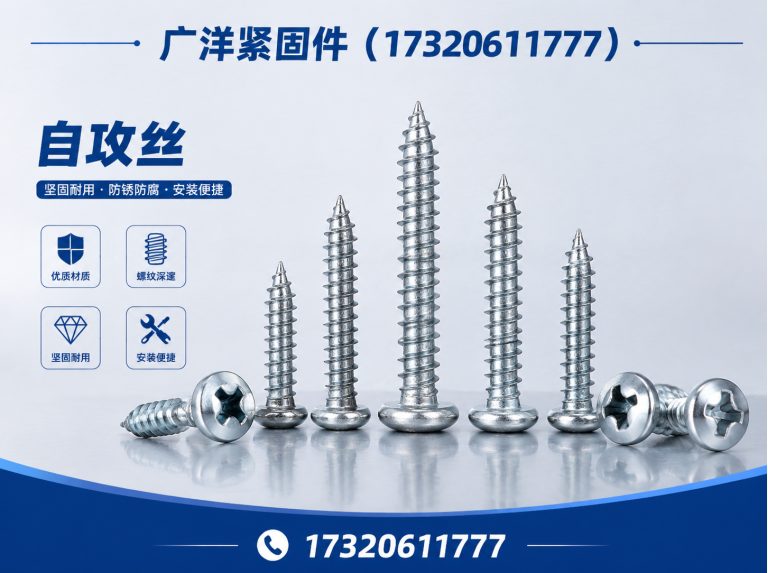 邯郸经济技术开发区预埋件展示图